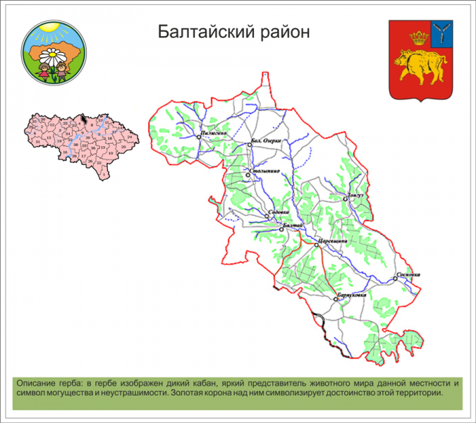 Карта вольского района