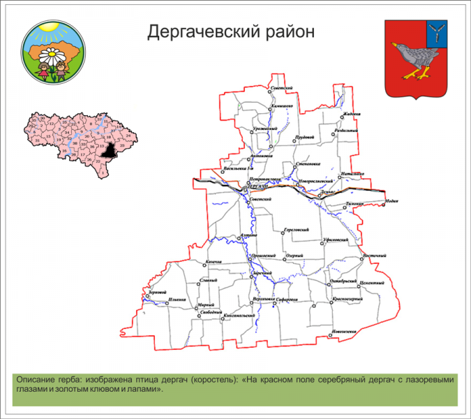 Рп дергачи саратовская область карта