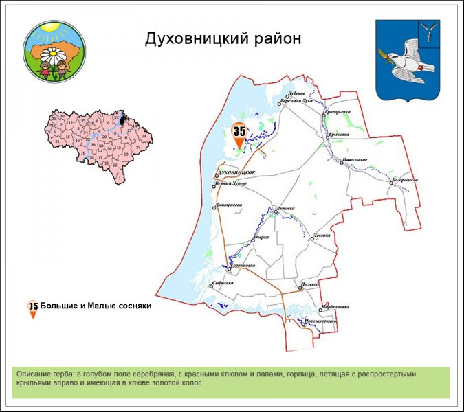 Погода в духовницком рп5 на неделю