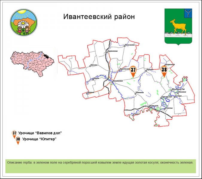 Карта ивантеевки саратовской области с улицами и номерами домов