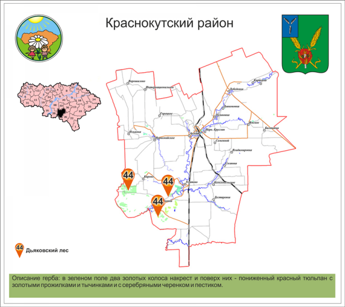 Карта краснокутского района саратовской обл