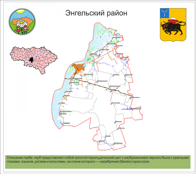 Карта города энгельса саратовской области с улицами и номерами домов